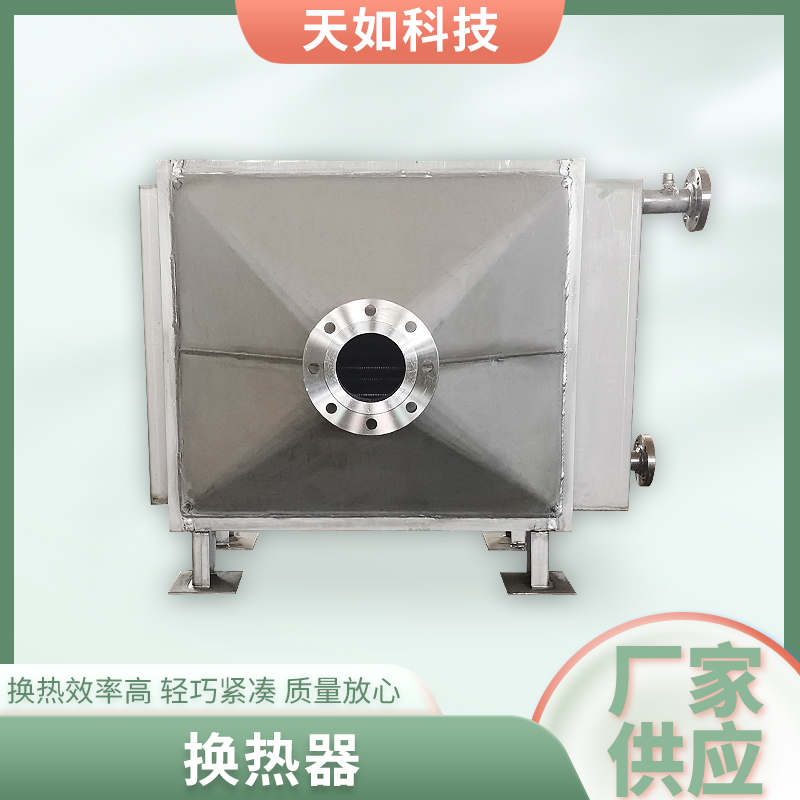 南京换热器