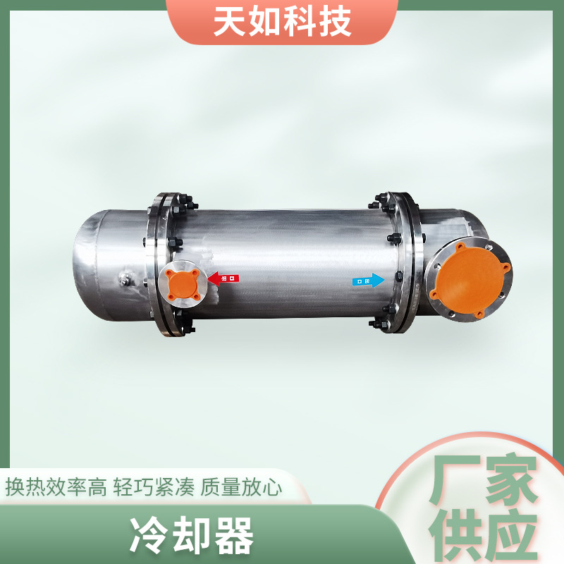 南京冷却器